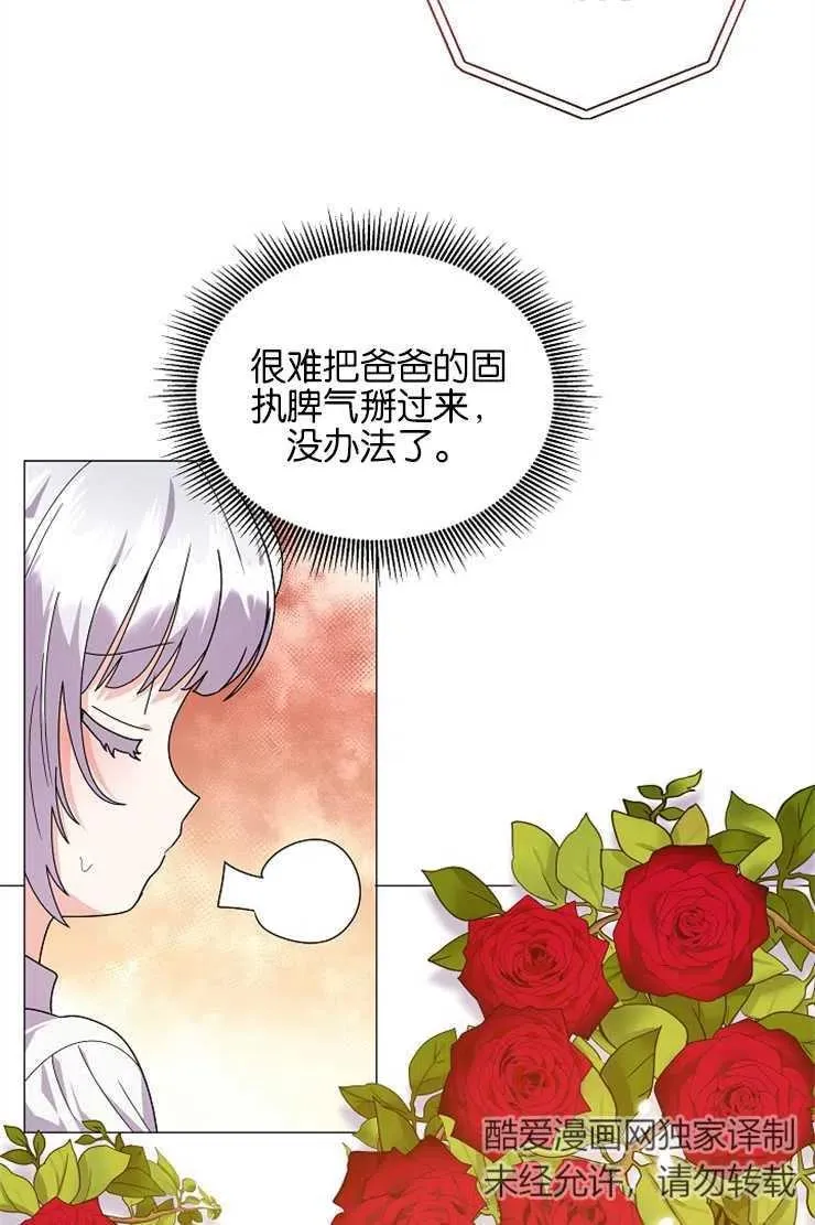 第39话54
