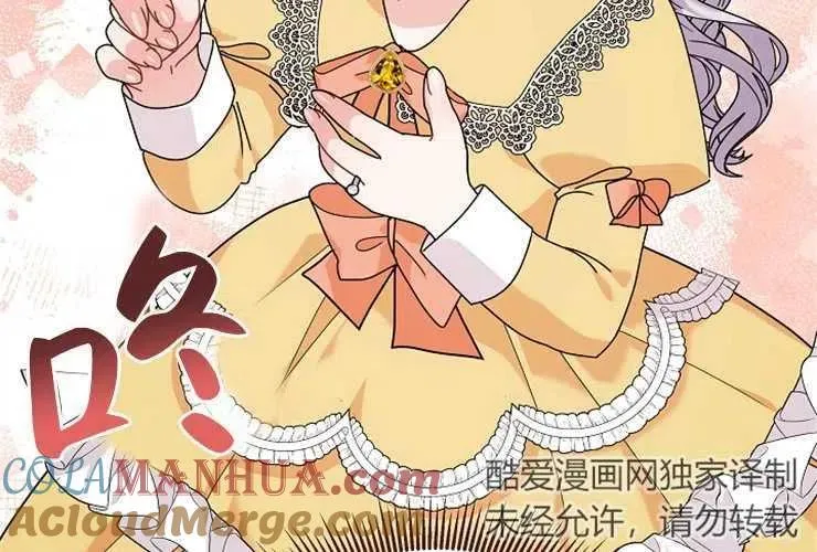 第41话88