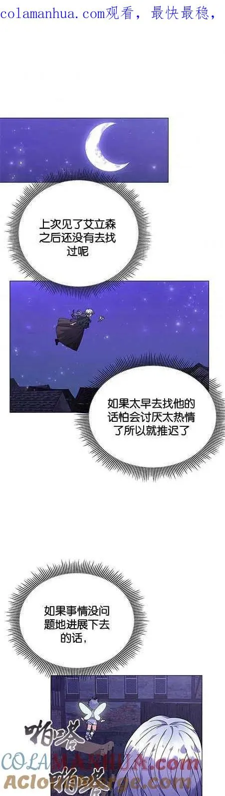 第25话0