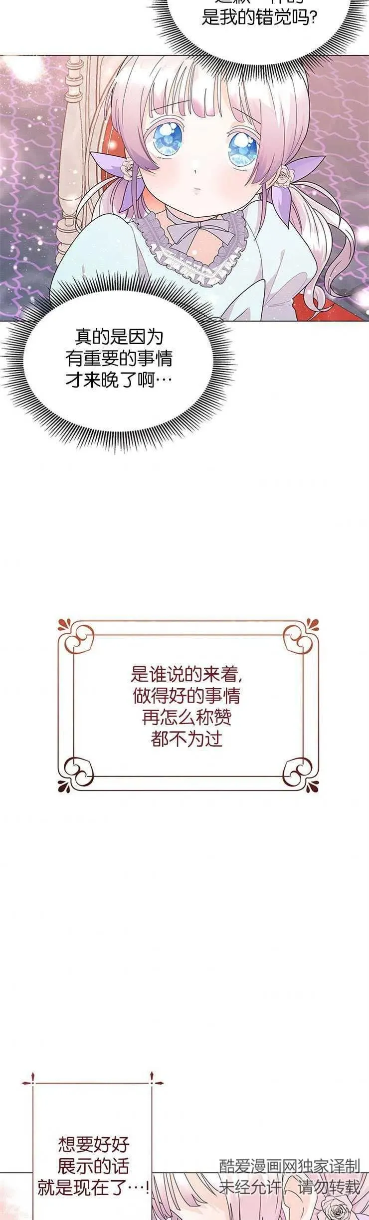 第04话22