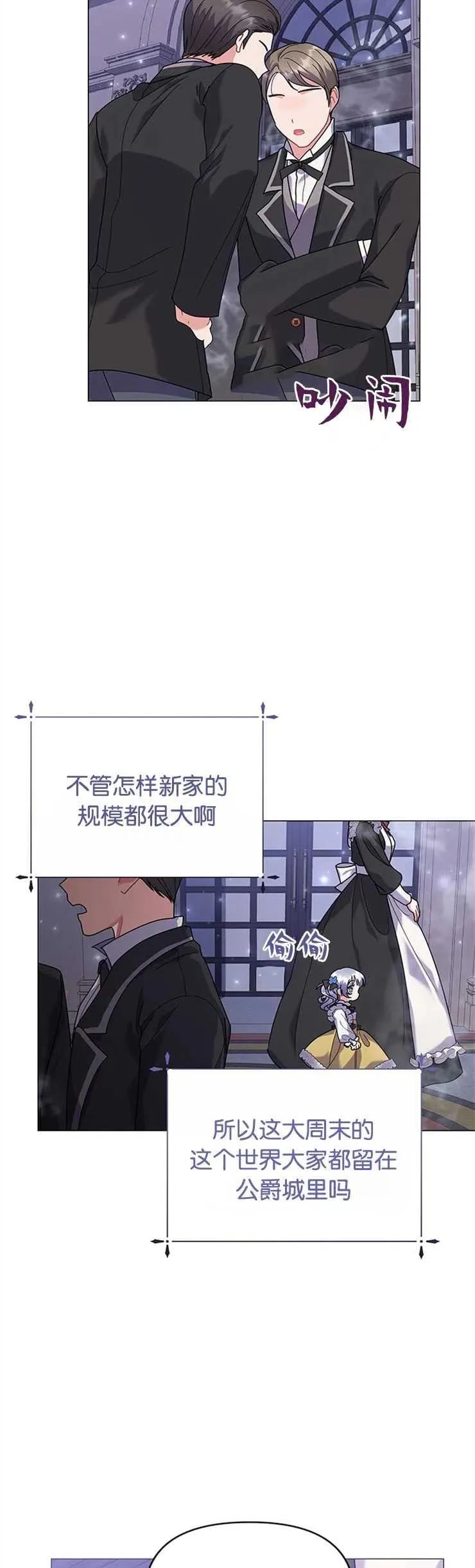 第29话34