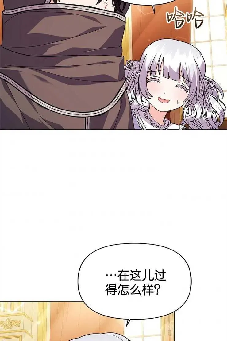 第44话70