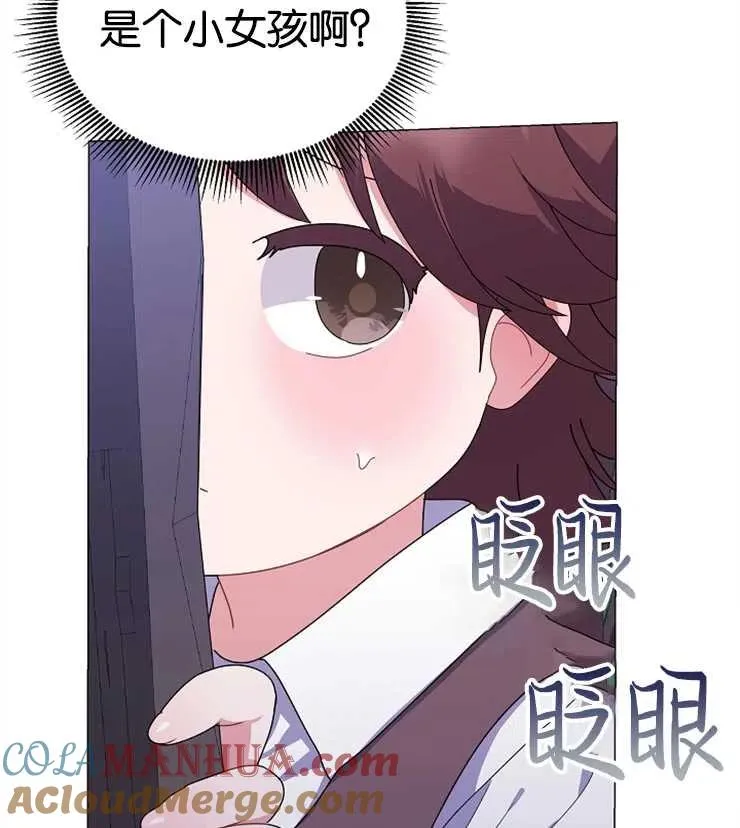 第42话88