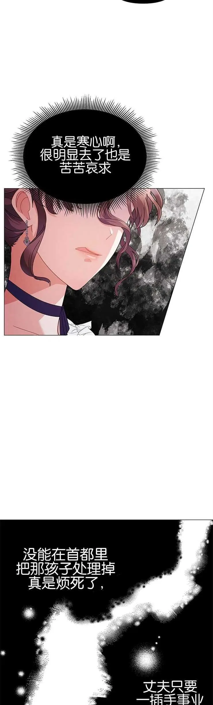第16话25