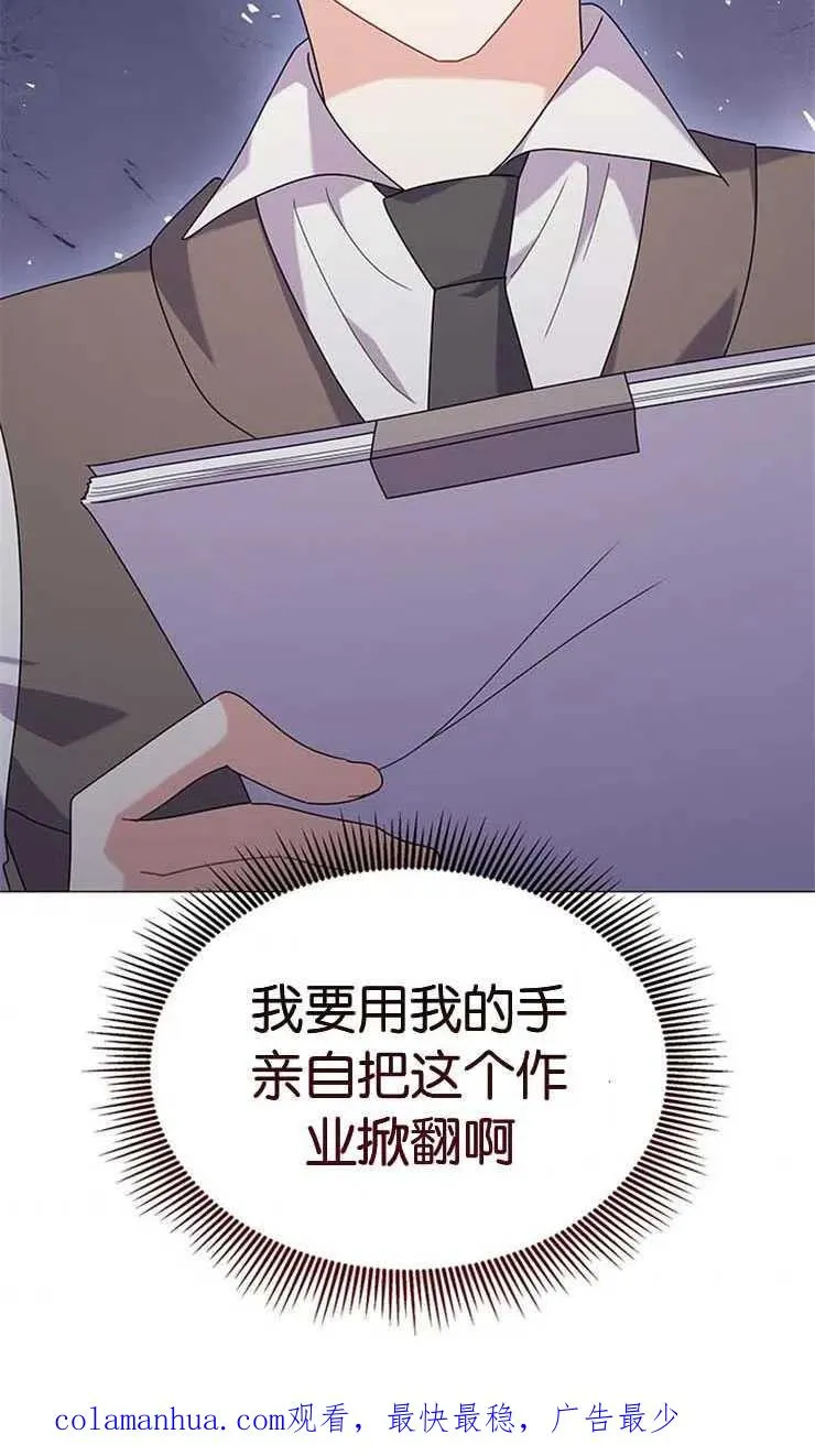 第25话59