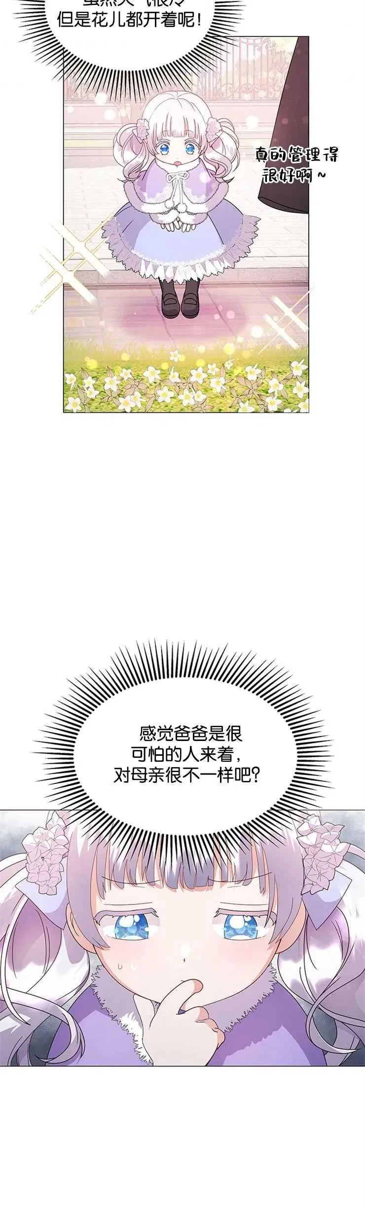 第03话14