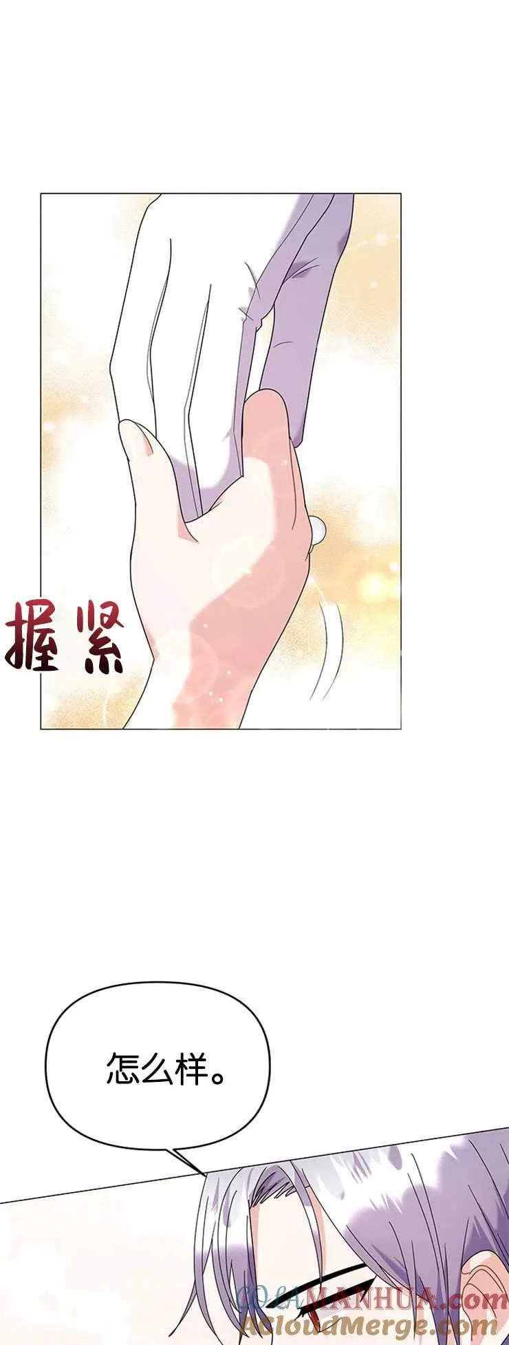 第23话45