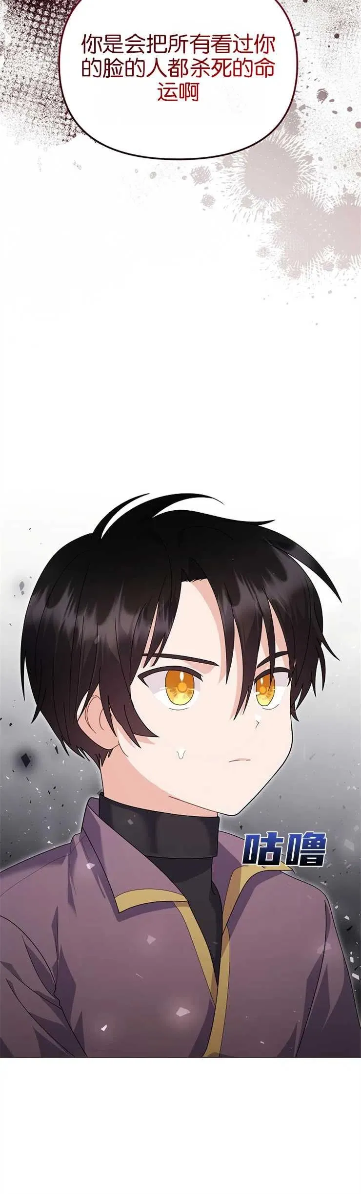 第36话19