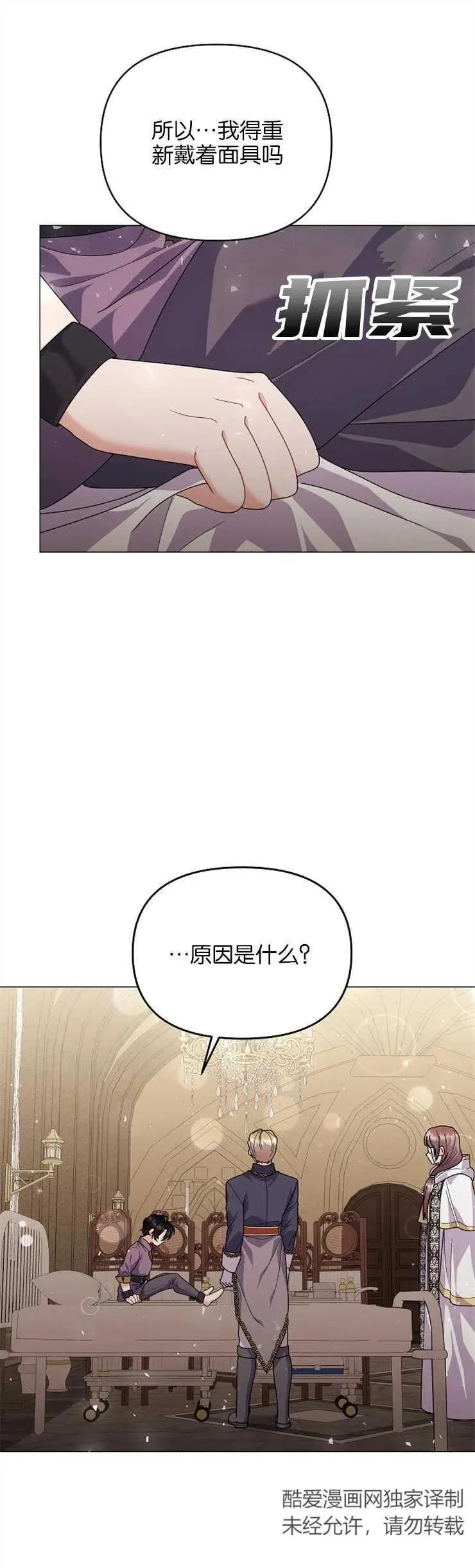 第36话20