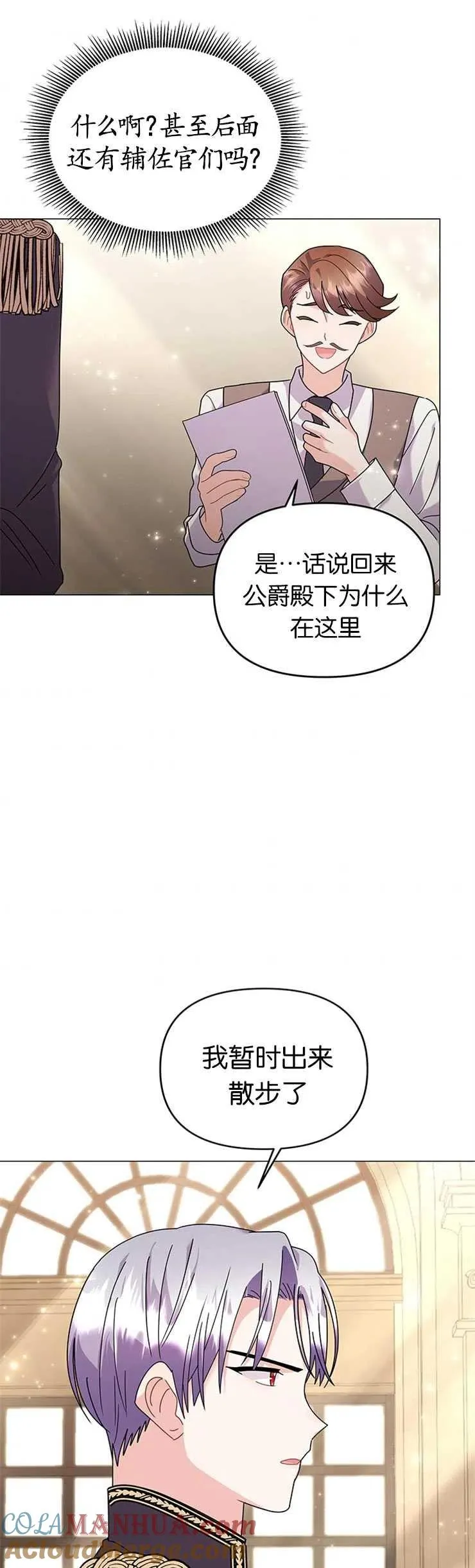 第26话18