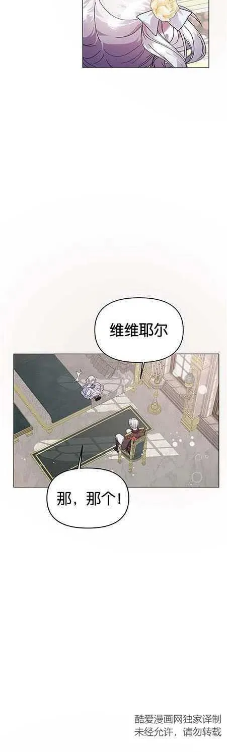第15话34