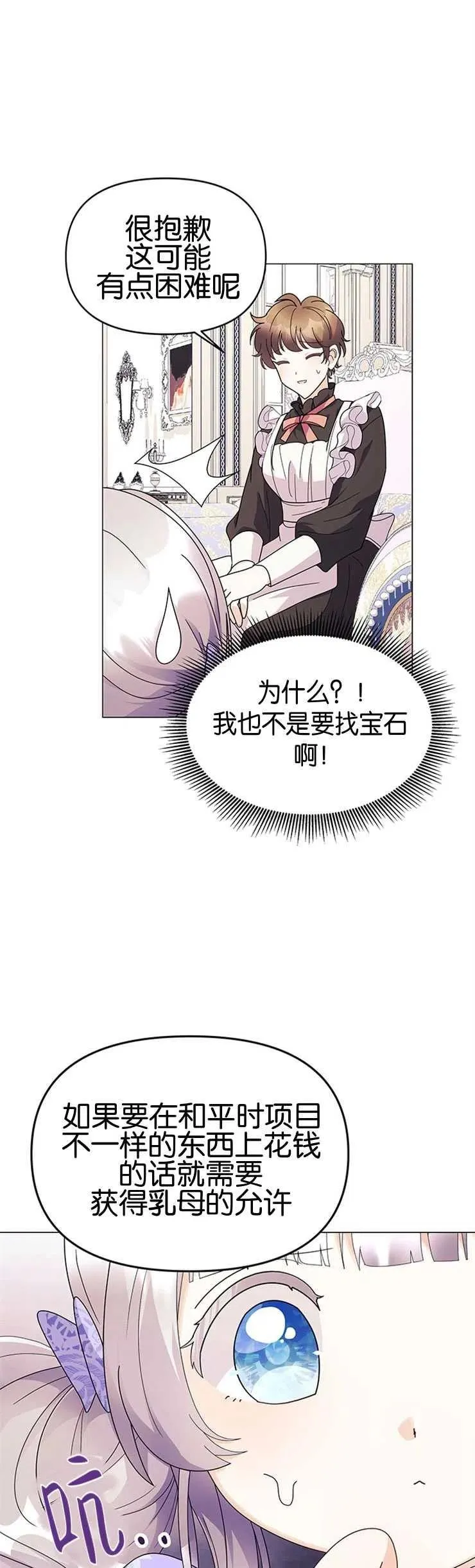 第13话25