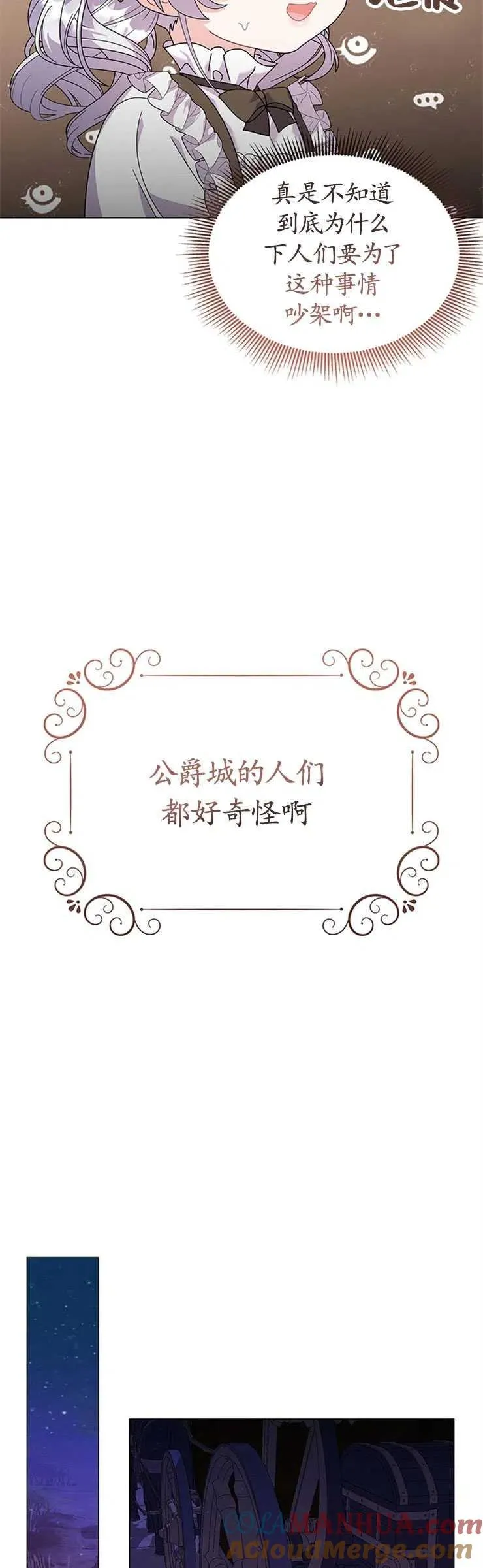 第27话42