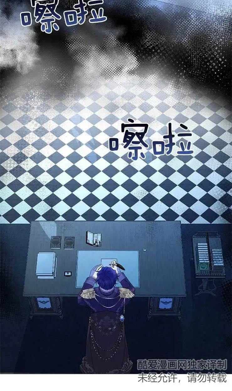 第08话44