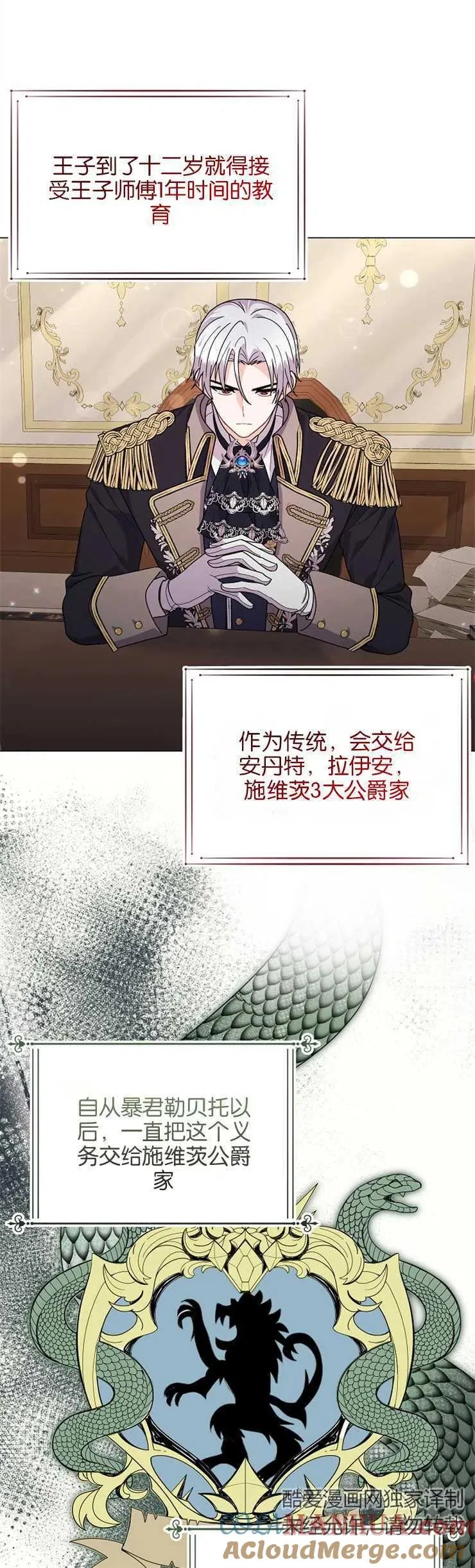 第36话39