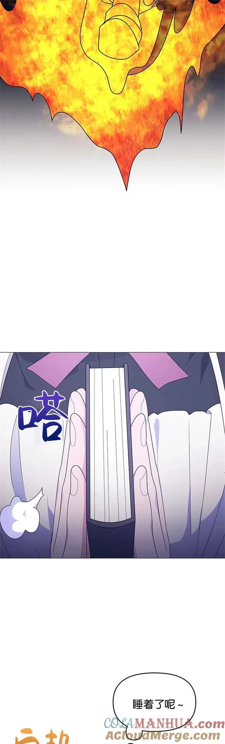 第09话30