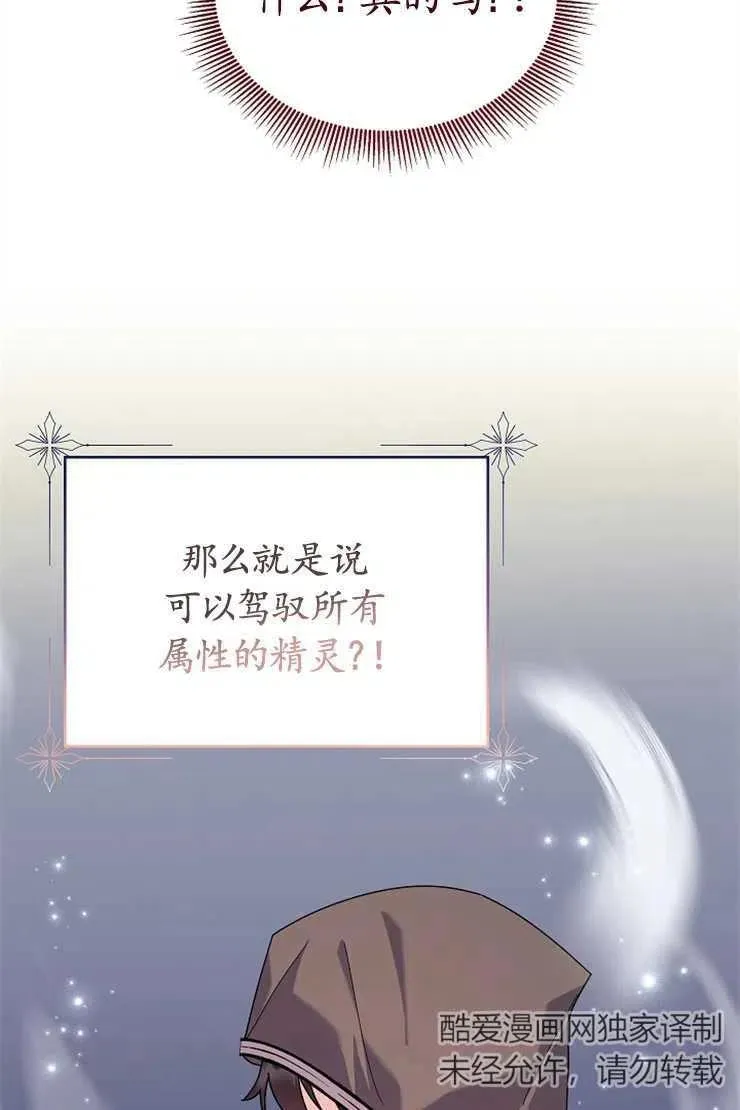 第41话71