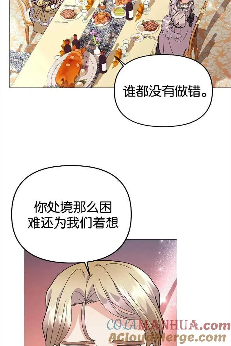 第42话44