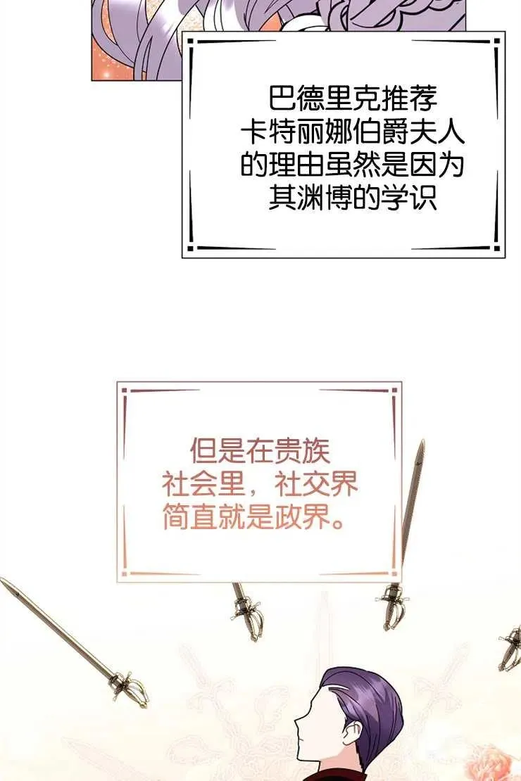 第44话11