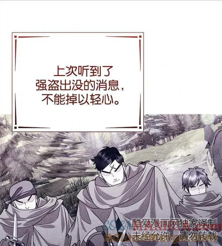 第44话100
