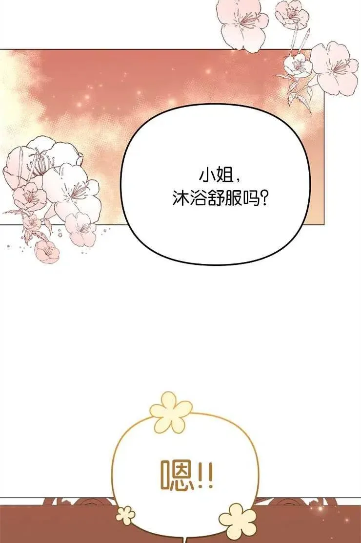 第41话42