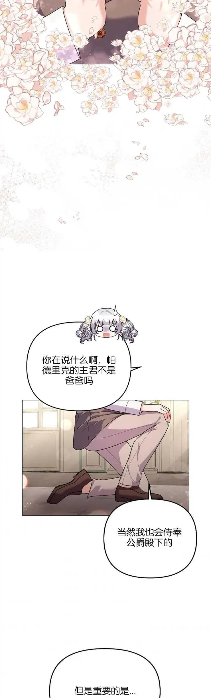 第35话13