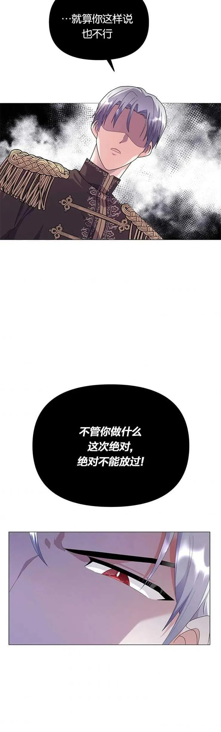 第11话22
