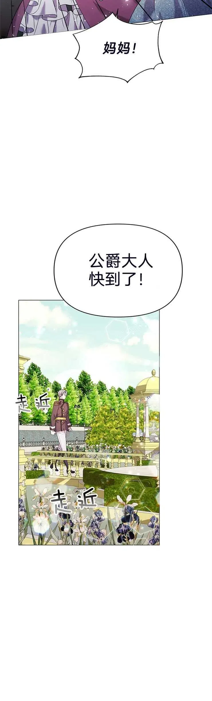 第22话47