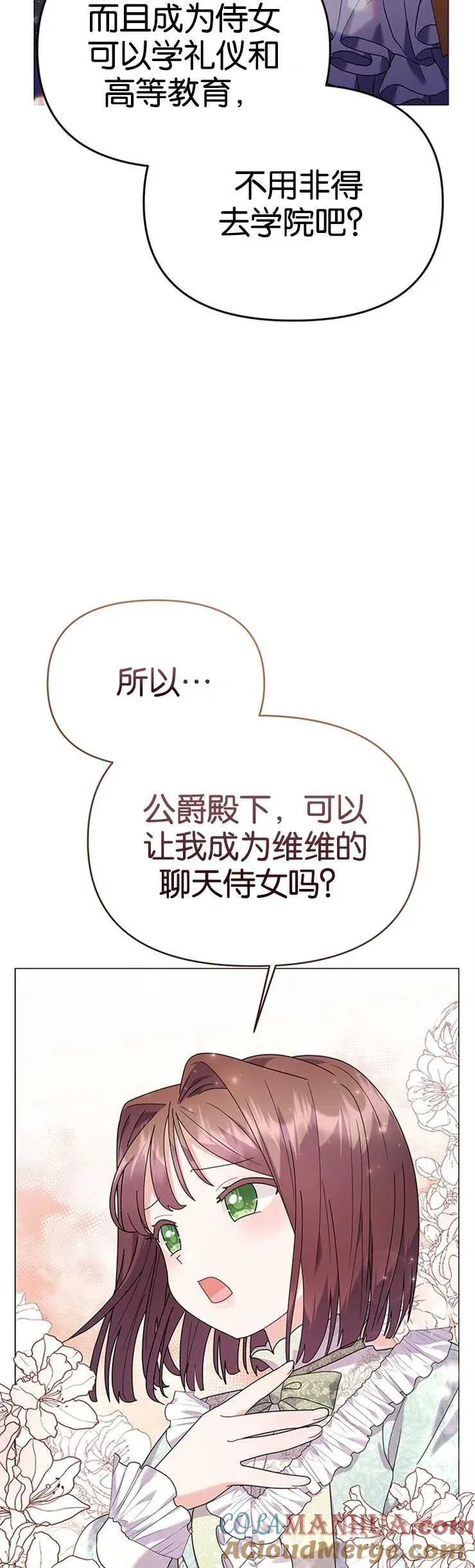 第23话24