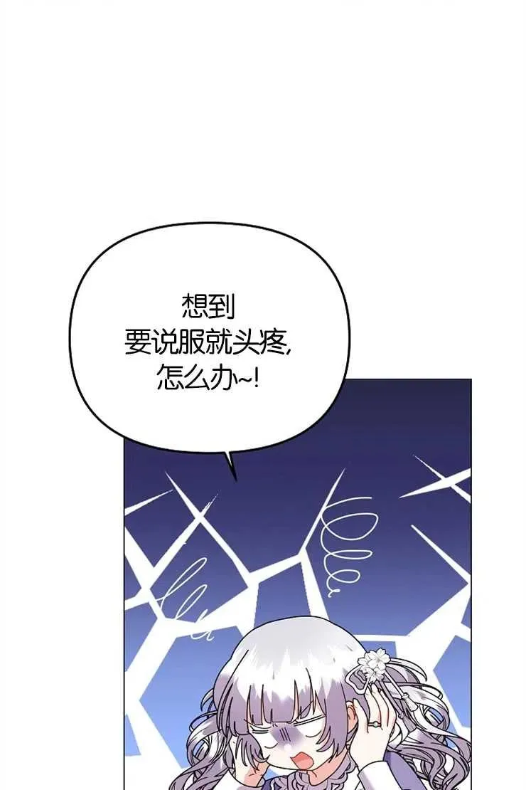 第43话43