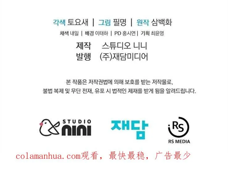 第41话99