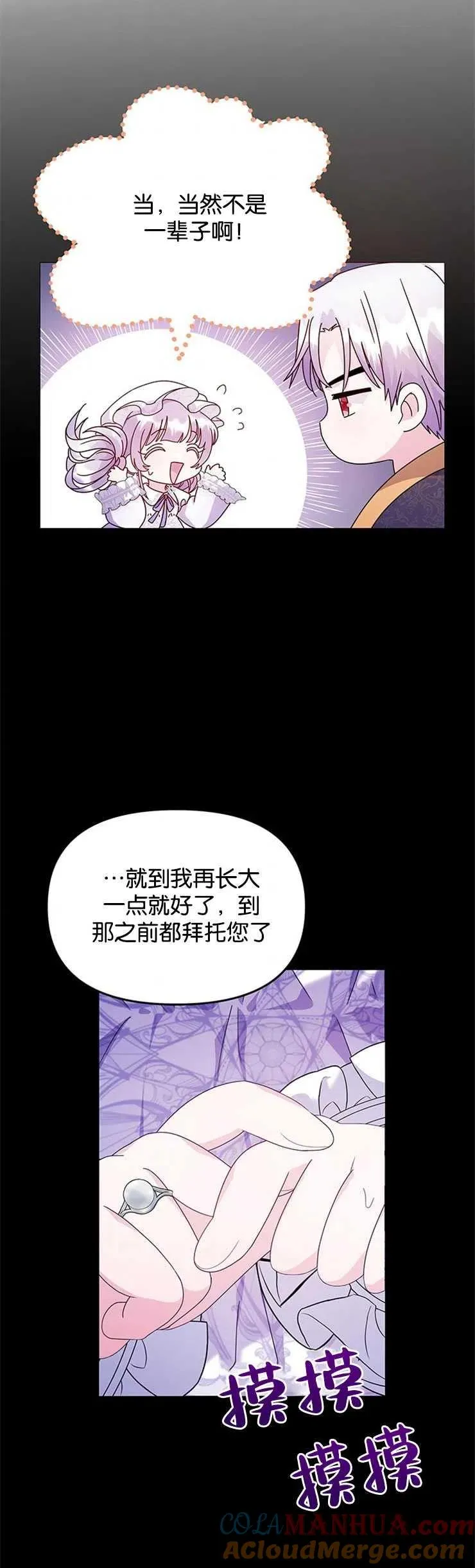第09话18
