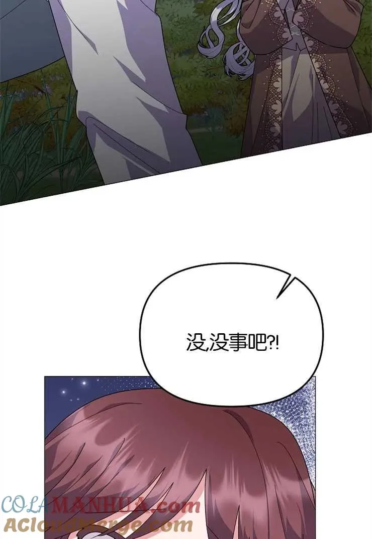 第43话8