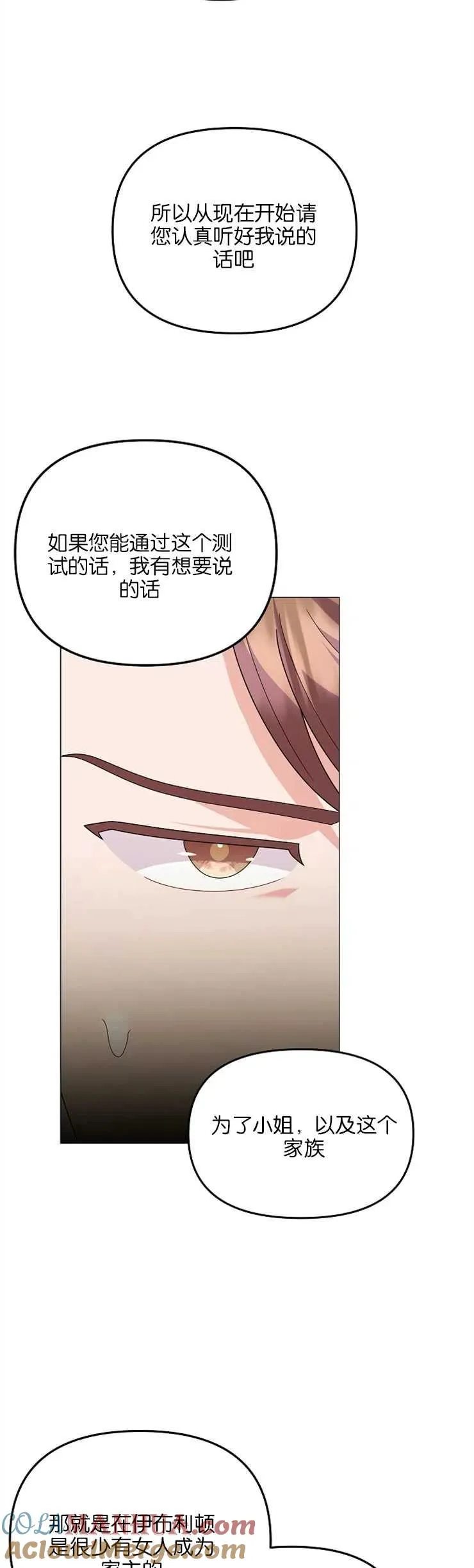 第35话15