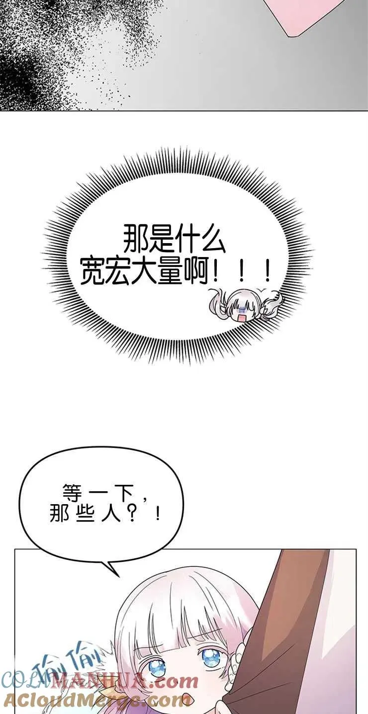 第07话45