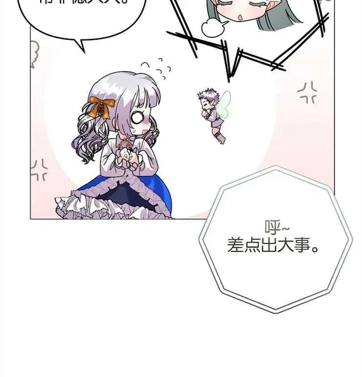 第39话85
