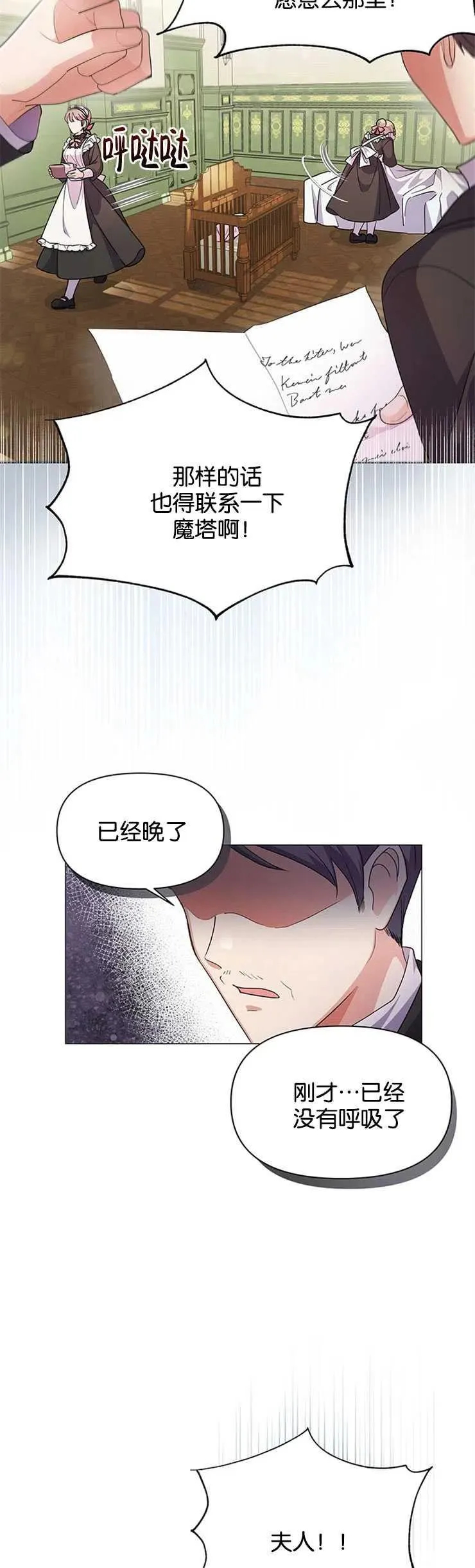 第01话19