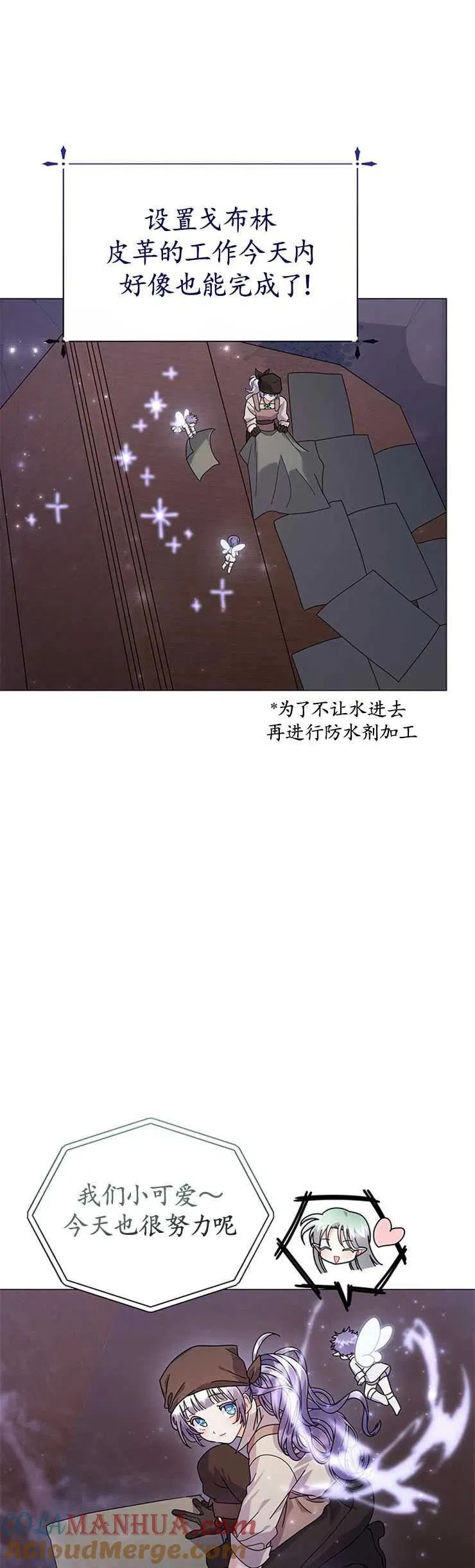 第26话3