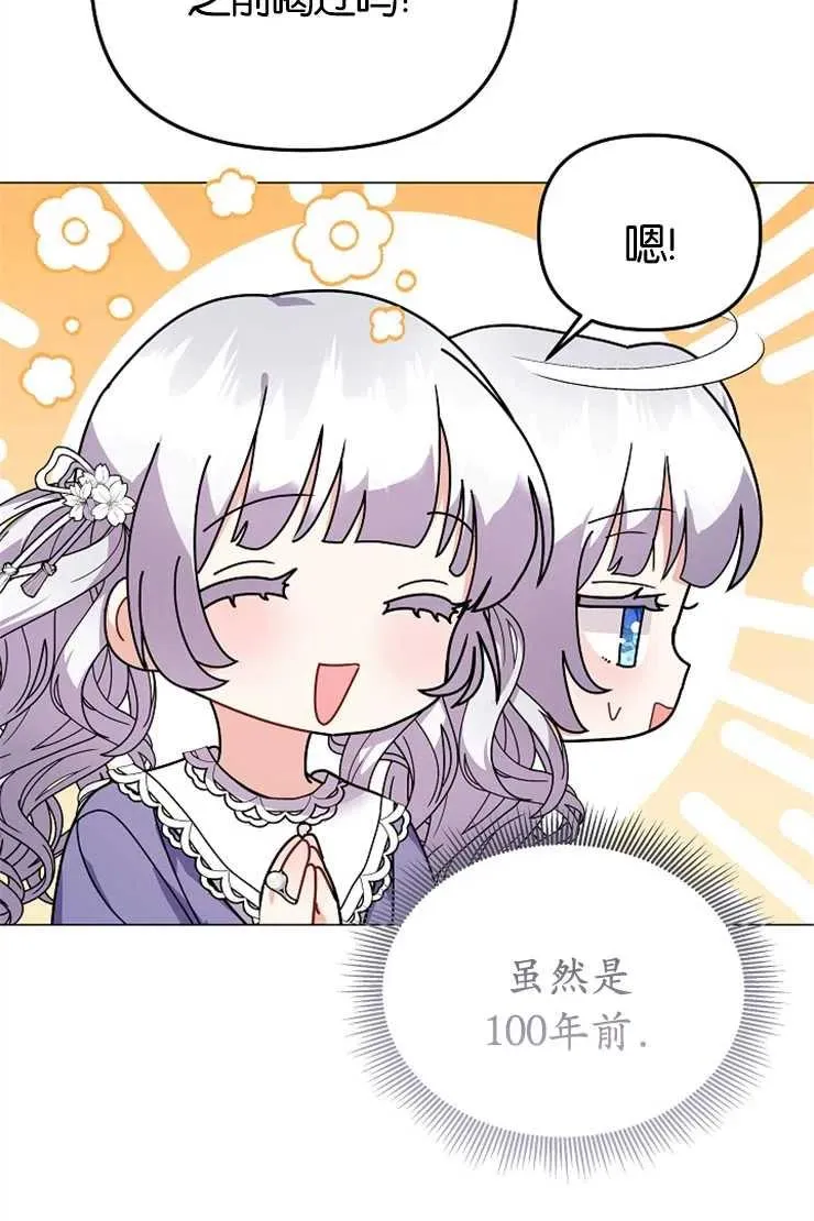 第43话93