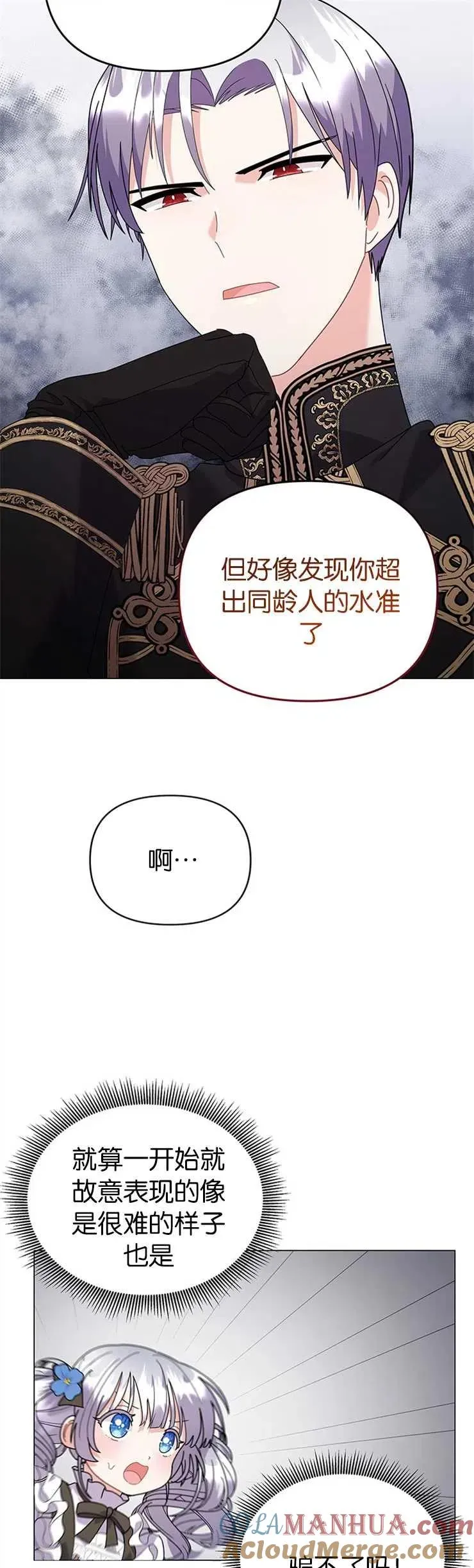 第30话10