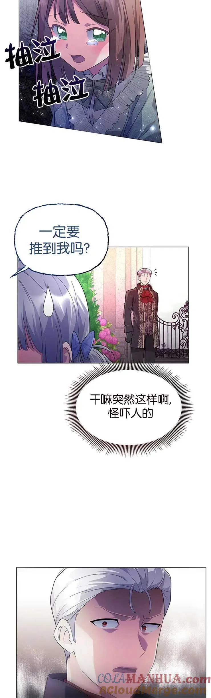 第12话39