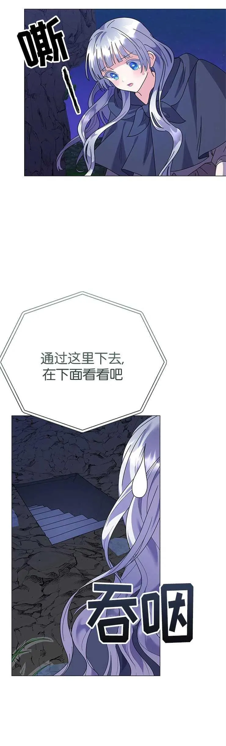 第20话47