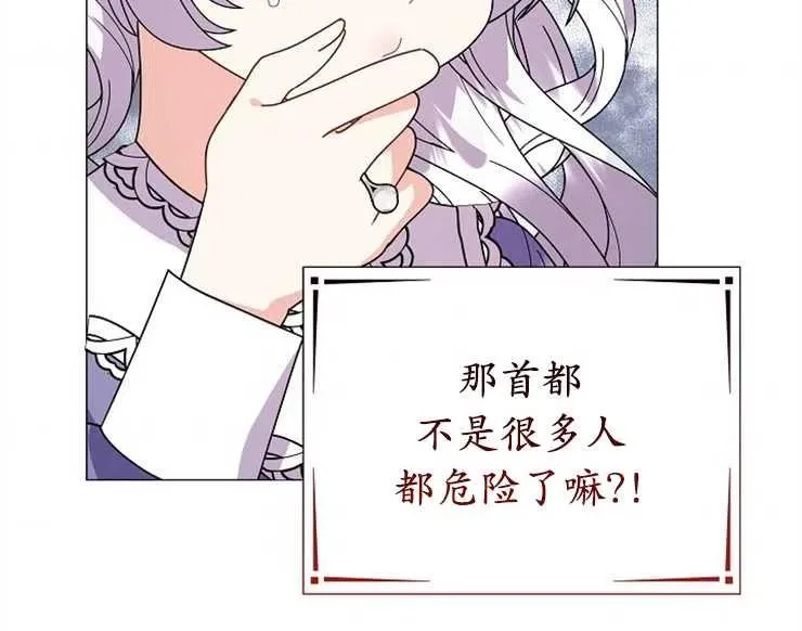 第43话101