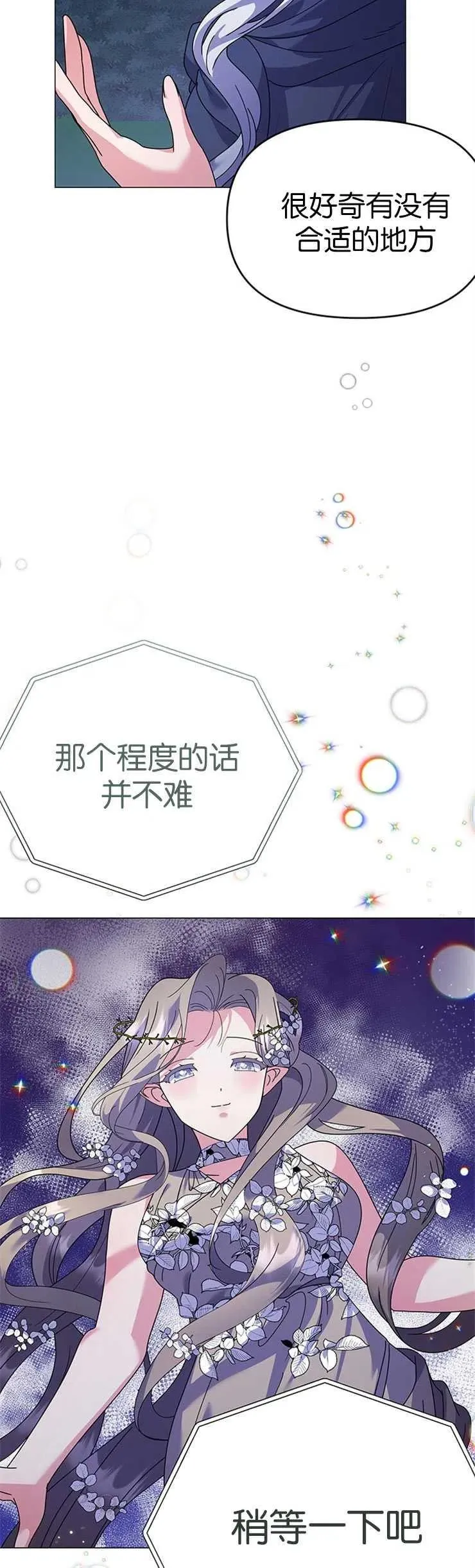第20话43