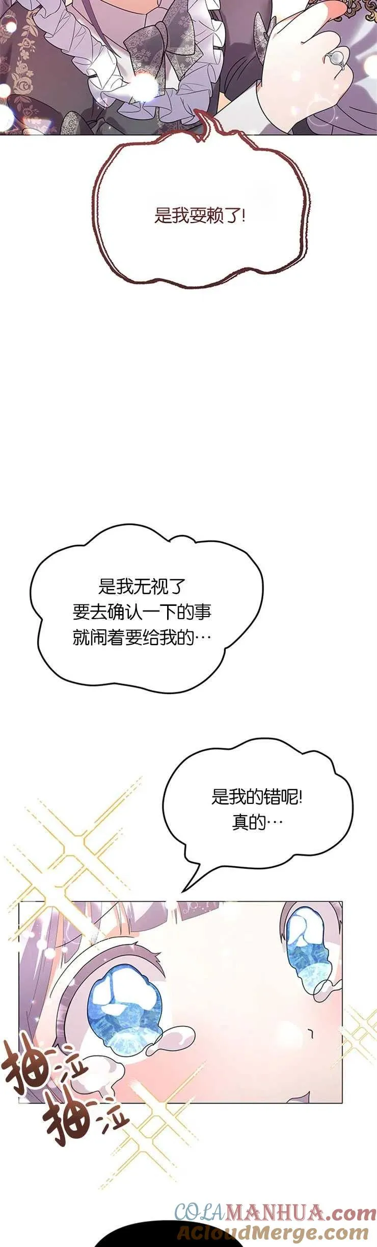 第11话21