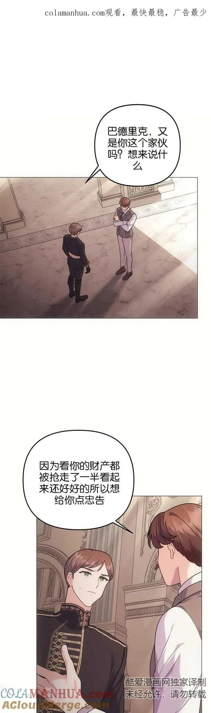 第33话0