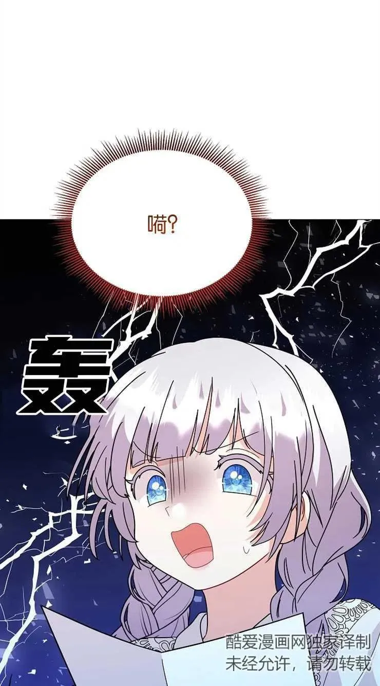 第37话47