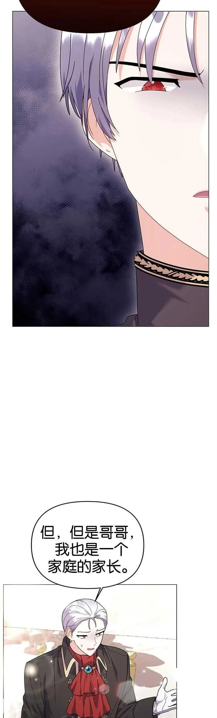 第23话17