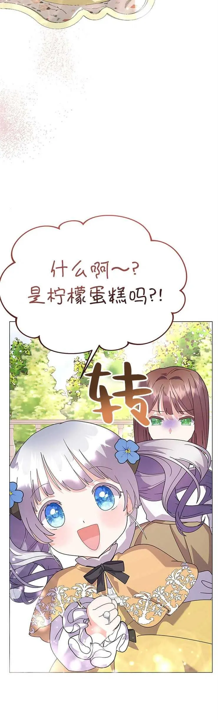 第19话25