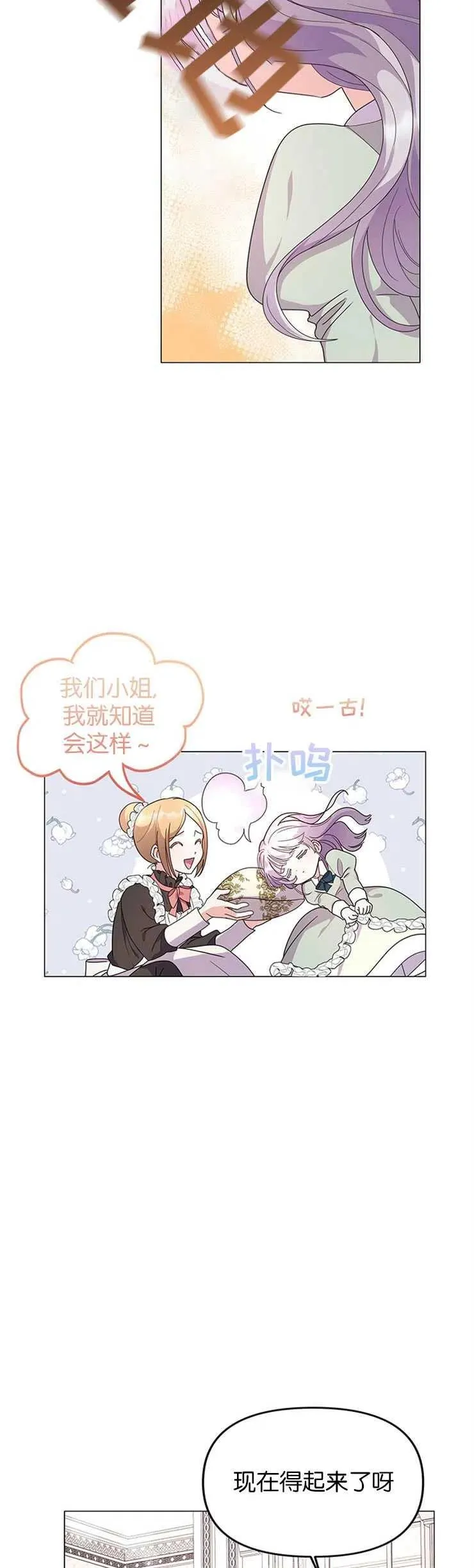 第04话1